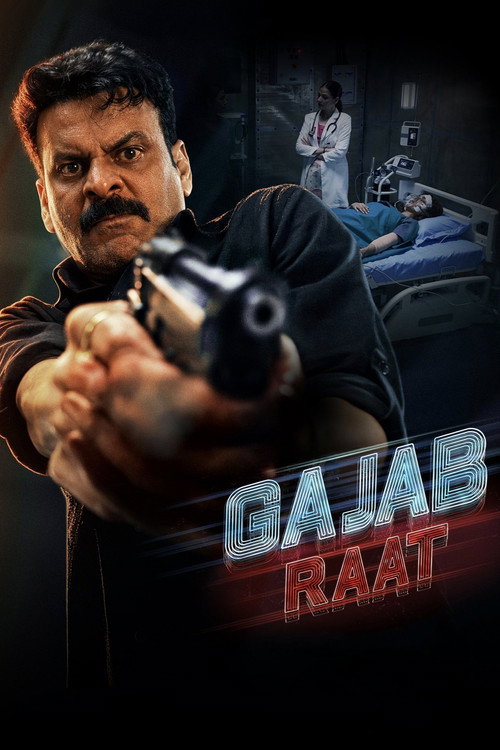 Gajab Raat (2026)